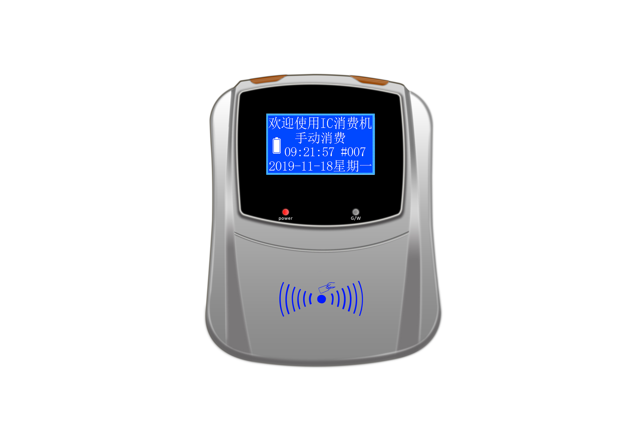 G10ARM刷卡車載終端