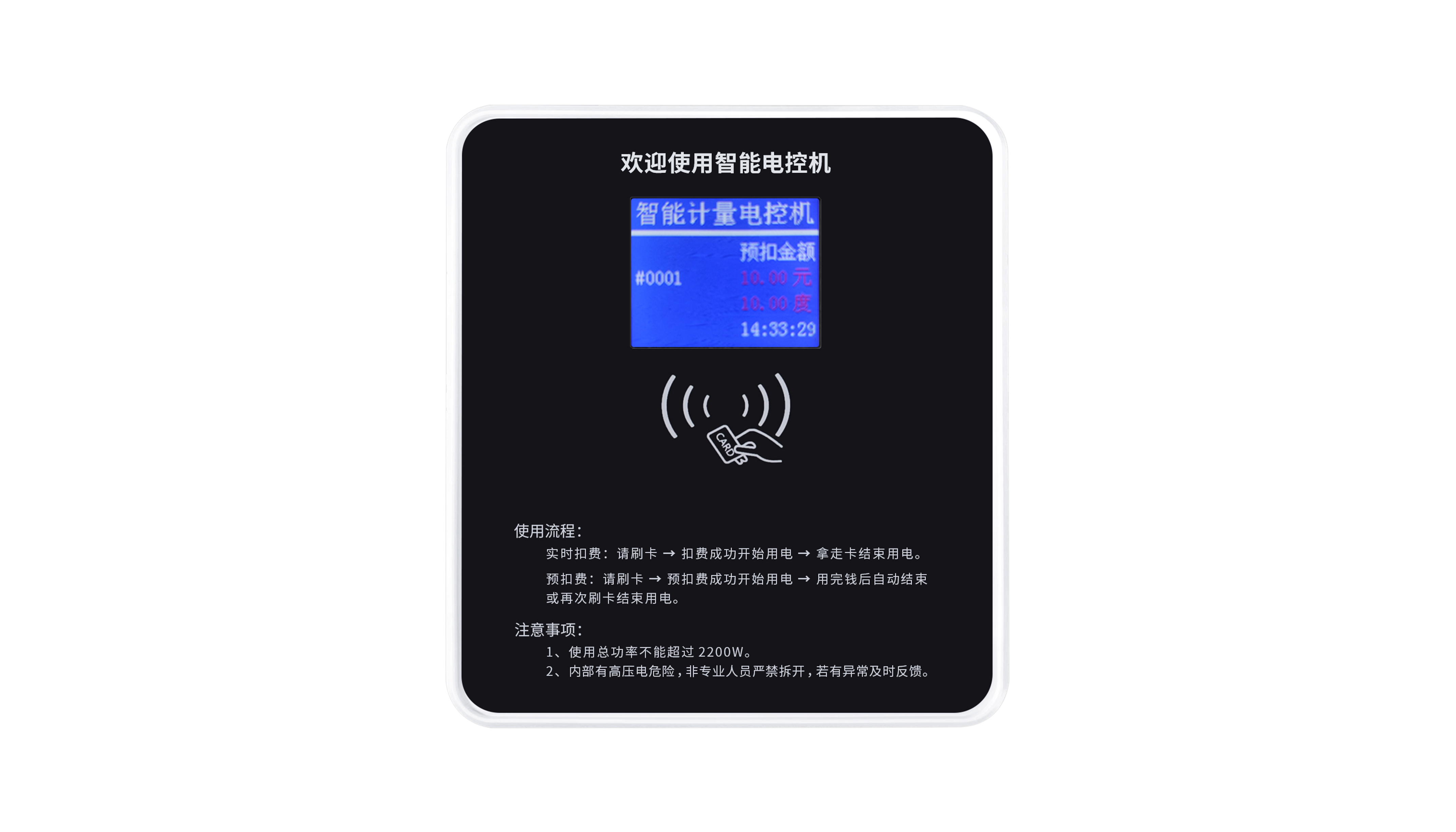 2.8吋智能共享吹風機