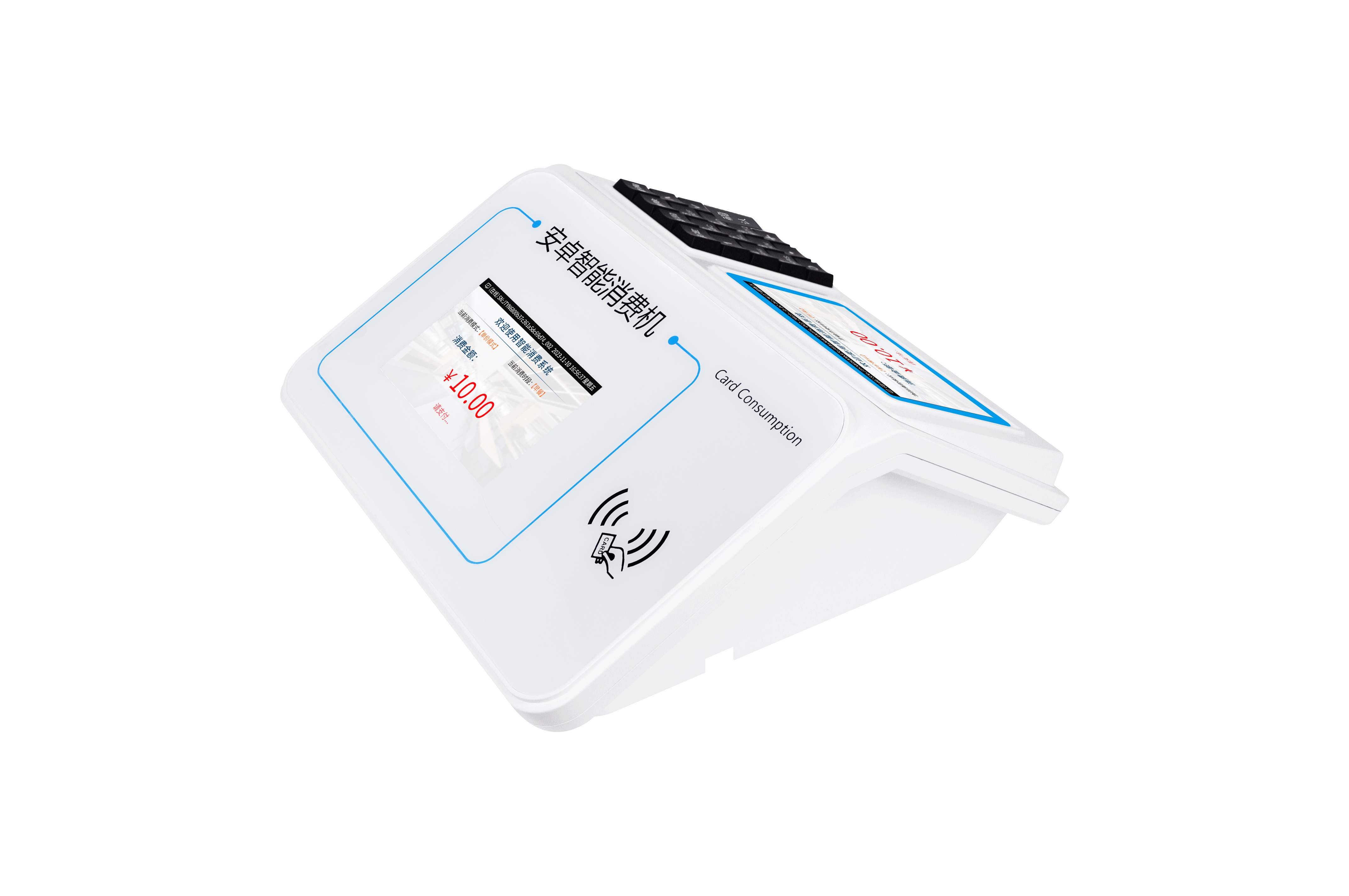 食堂刷卡消費機安裝教程_常見故障解決方法大全